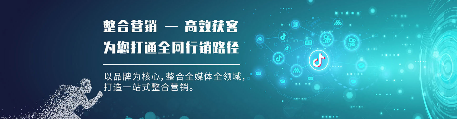 西安百度竞价广告