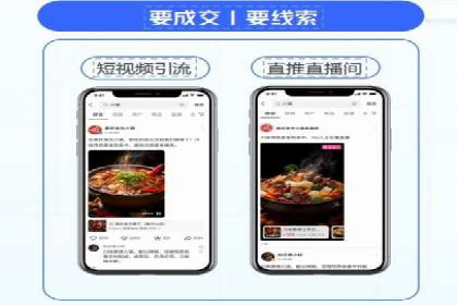 百度竞价广告策略分析及实战案例